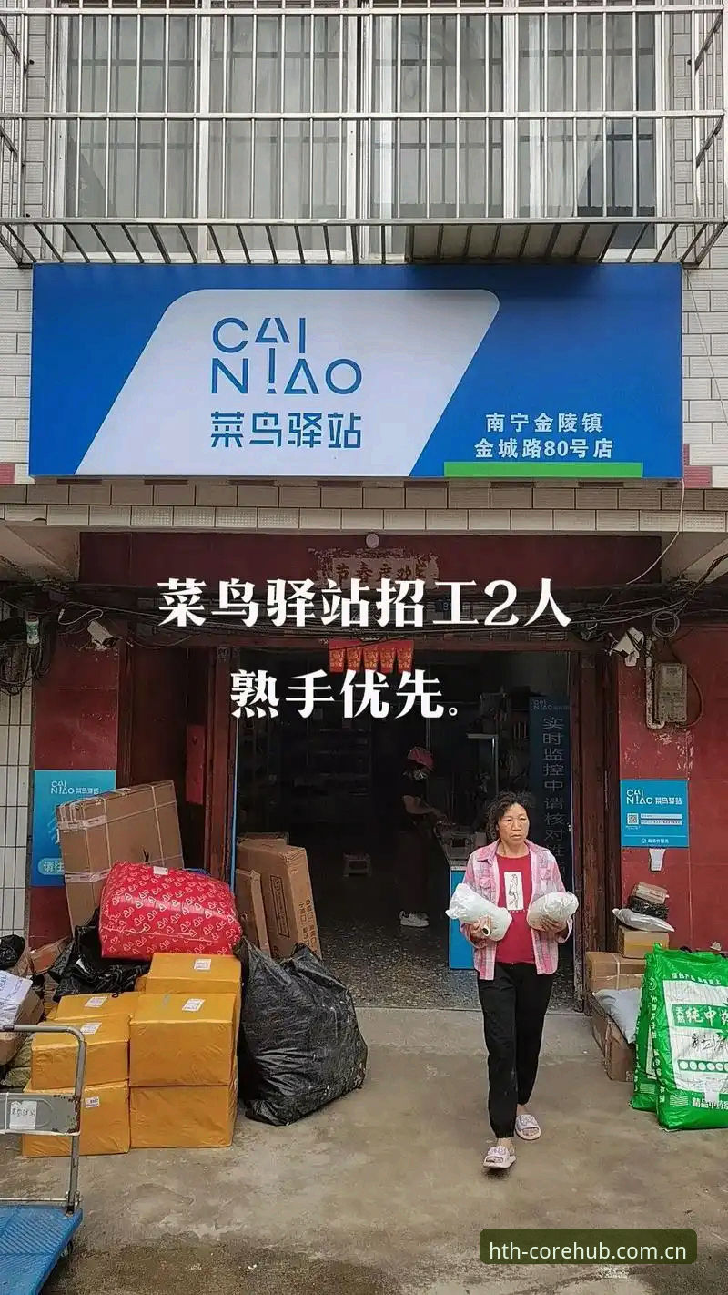 从菜鸟到老用户：我在华体会体育平台的使用心得与避坑指南
