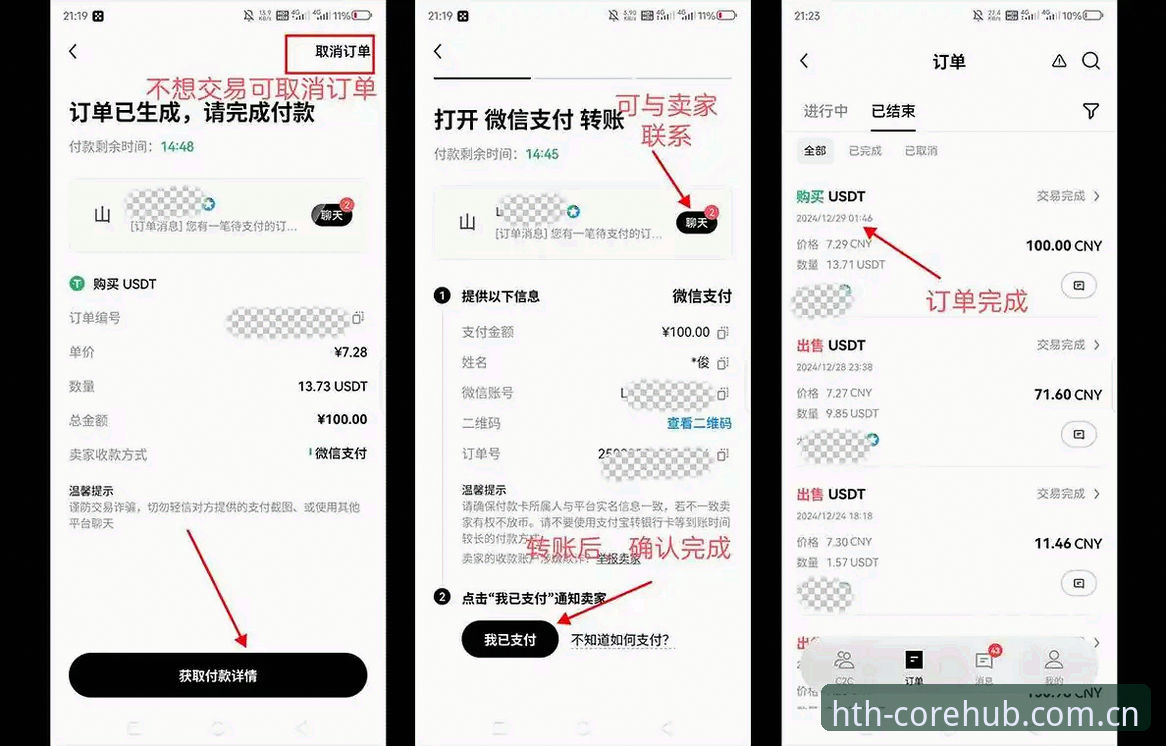 华体会中国官方主站APP下载常见问题 华体会中国官方主站APP下载常见问题:别被“一键安装”骗了,这套实操教程才靠谱