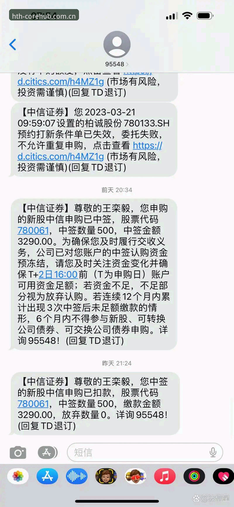 维修区超速真相：摩纳哥站0.1km/h罚单背后的测量逻辑